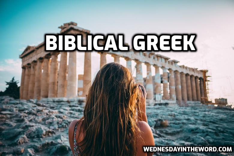 Biblical Greek Tools & Tips - Bible Study Tools | WednesdayintheWord.com